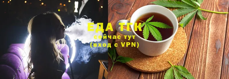 Canna-Cookies марихуана  kraken как войти  Серпухов  как найти закладки 