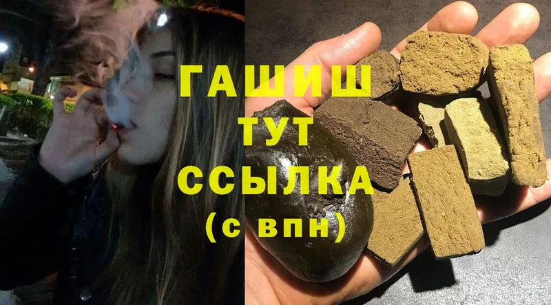 Гашиш гашик  хочу   Серпухов 