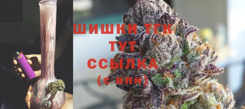 Шишки марихуана Ganja  мориарти какой сайт  Серпухов  где купить  